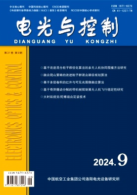 电光与控制封面